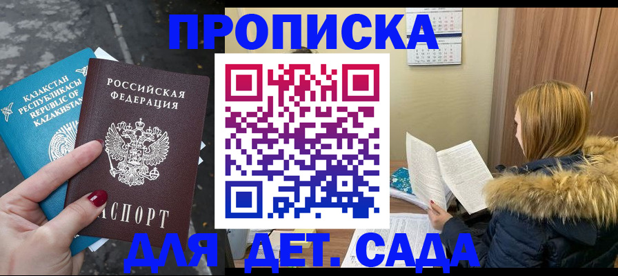 временная регистрация поиск в Тюмени