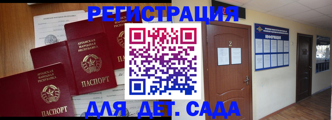 прописка поиск в Тюмени