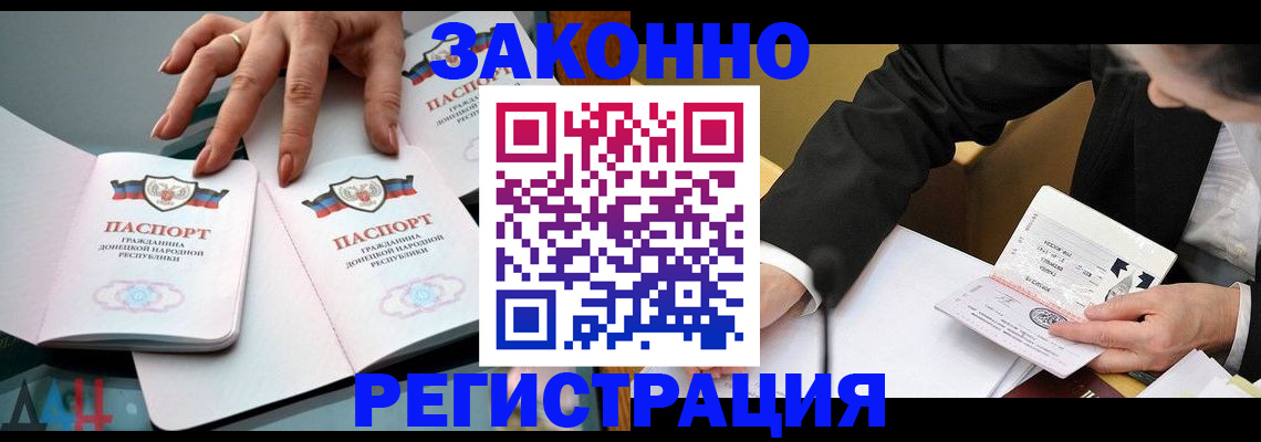 прописка иностранных граждан в Тюмени