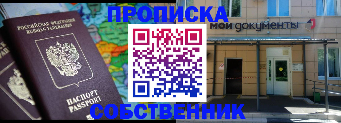 временная регистрация госуслуги в Тюмени