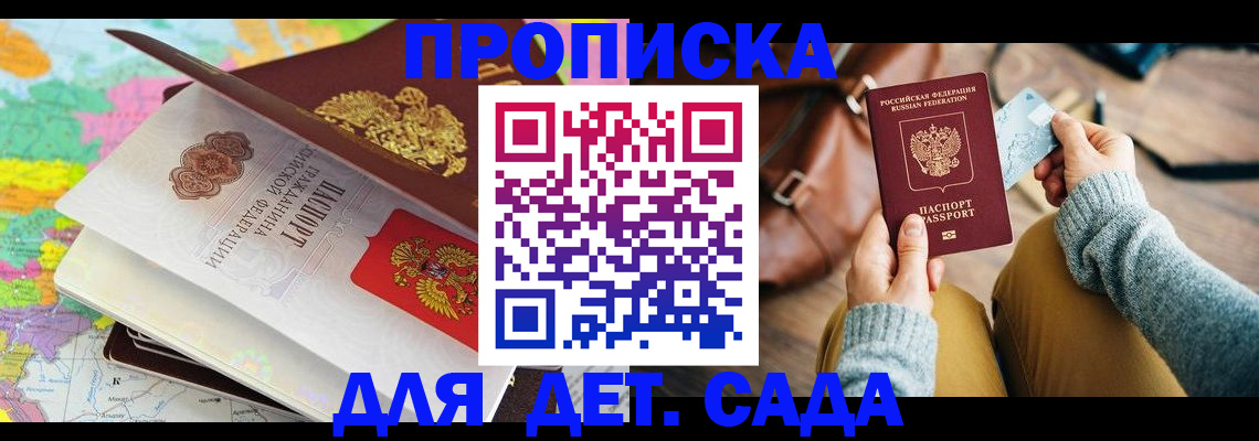 пропишу в квартире в Тюмени